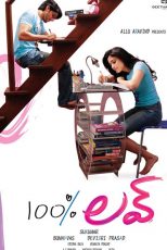دانلود زیرنویس فارسی فیلم
۱۰۰%Love 2011