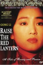 دانلود زیرنویس فارسی فیلم
Raise The Red Lantern 1991