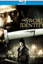 دانلود زیرنویس فارسی فیلم
The Sword Identity 2011