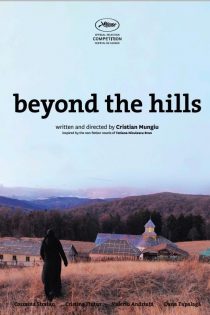 دانلود زیرنویس فارسی فیلم
Beyond The Hills 2012