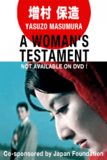 دانلود زیرنویس فارسی فیلم
A Woman’s Testament 1960