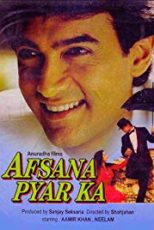 دانلود زیرنویس فارسی فیلم
Afsana Pyar Ka 1991