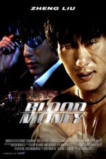 دانلود زیرنویس فارسی فیلم
Blood Money 2012