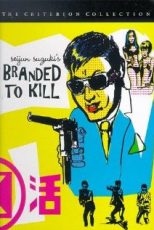 دانلود زیرنویس فارسی فیلم
Branded to Kill 1967