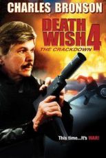 دانلود زیرنویس فارسی فیلم
Death Wish 4: The Crackdown 1987