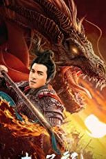 دانلود زیرنویس فارسی فیلم
God of War: Zhao Zilong 2020