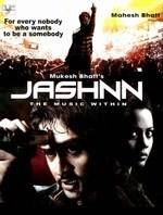 دانلود زیرنویس فارسی فیلم
Jashnn The Music Within 2009