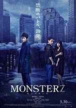 دانلود زیرنویس فارسی فیلم
Monsterz 2014