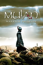 دانلود زیرنویس فارسی فیلم
Mulan Rise of a Warrior 2009
