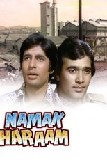 دانلود زیرنویس فارسی فیلم
Namak Haraam 1973