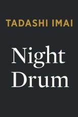 دانلود زیرنویس فارسی فیلم
Night Drum 1958