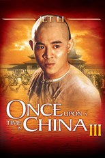 دانلود زیرنویس فارسی فیلم
Once Upon a Time in China III 1993