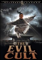 دانلود زیرنویس فارسی فیلم
The Evil Cult 1993