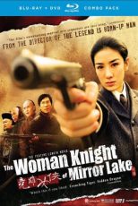 دانلود زیرنویس فارسی فیلم
The Woman Knight of Mirror Lake 2011