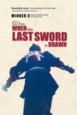 دانلود زیرنویس فارسی فیلم
When The Last Sword is Drawn 2002